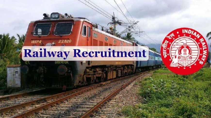 भारतीय रेल्वेत असिस्टंट लोको पायलट पदाच्या 9900 जागांसाठी भरती RRB ALP Bharti 2025